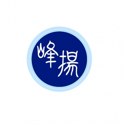峰揚商標（去背）4.jpg